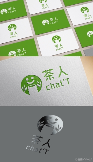 shirokuma_design (itohsyoukai)さんのお茶文化を伝える会「茶人～chat’T～」のロゴへの提案