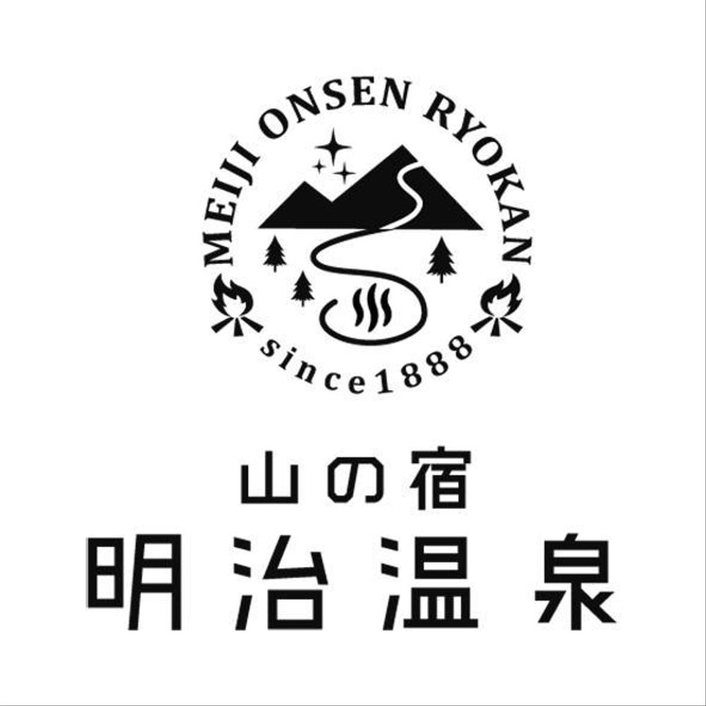 山の宿【明治温泉】のロゴ