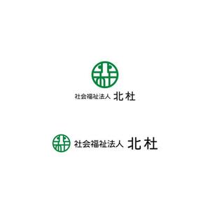 Yolozu (Yolozu)さんの社会福祉法人の法人ロゴの作成への提案