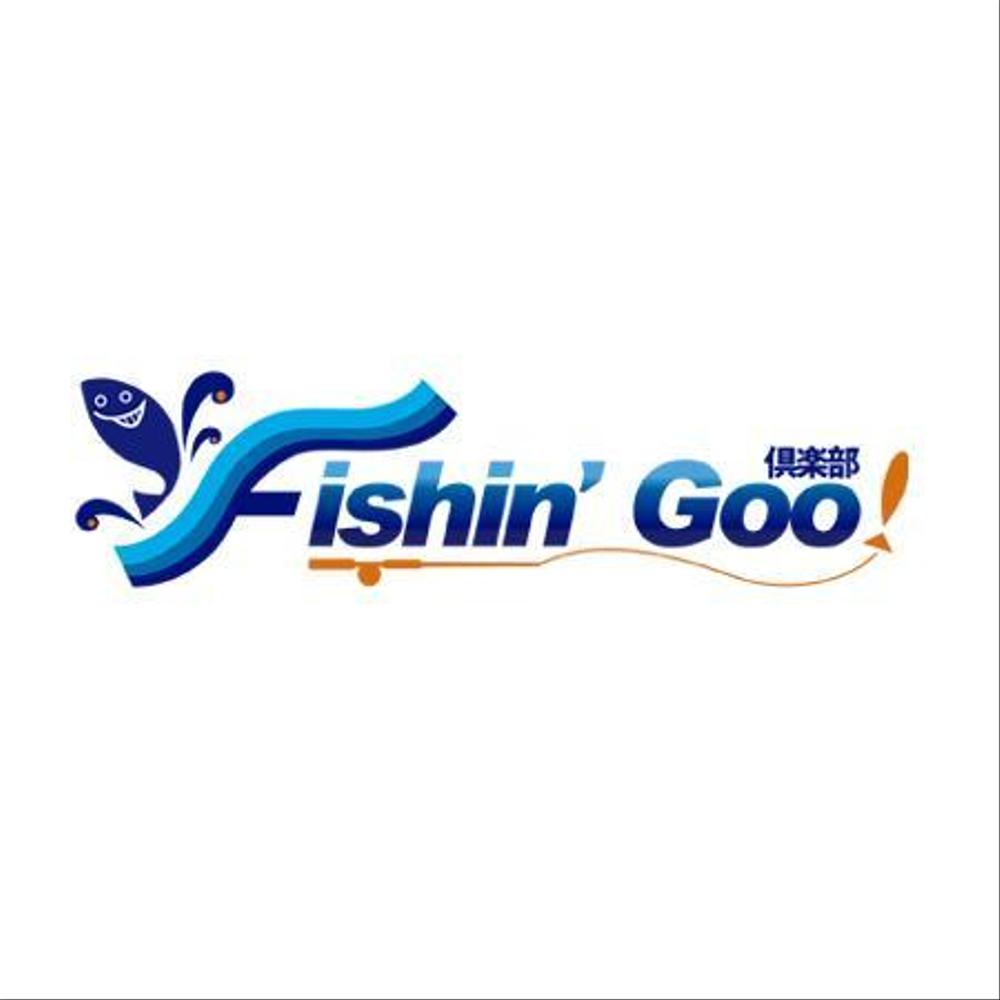 「Fishin' Goo！ 倶楽部」のロゴ作成