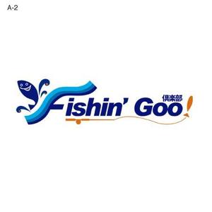 fplus (favolit_plus)さんの「Fishin' Goo！ 倶楽部」のロゴ作成への提案