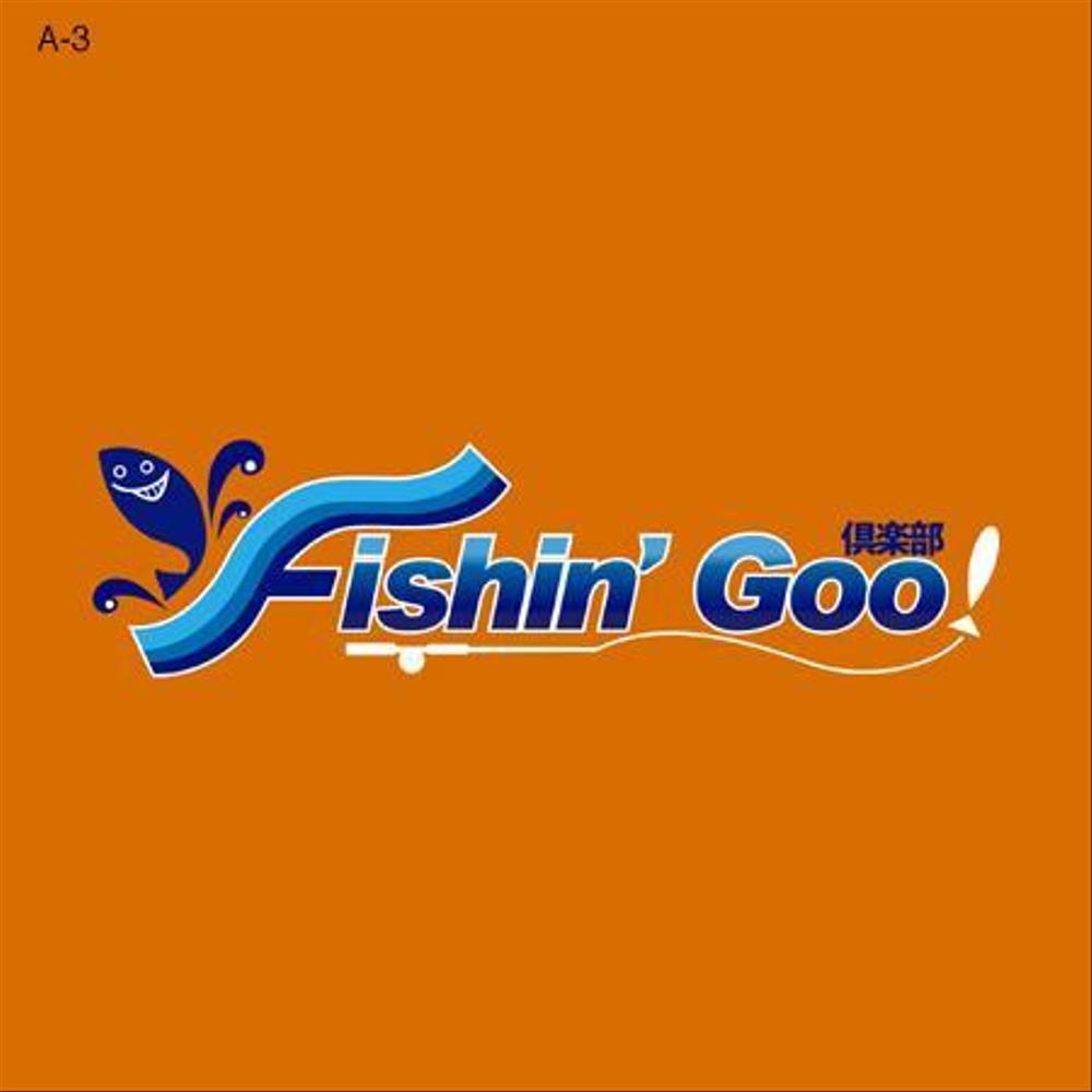 「Fishin' Goo！ 倶楽部」のロゴ作成