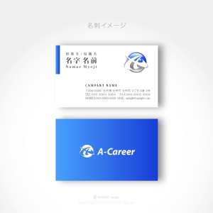 HABAKIdesign (hirokiabe58)さんの外国人材紹介、日本語教育「A-Career」のロゴへの提案