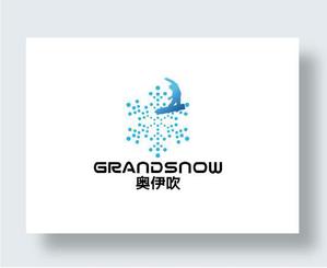 IandO (zen634)さんのスキー場ランキング全国１位　スキー場の新名称　ロゴ制作への提案