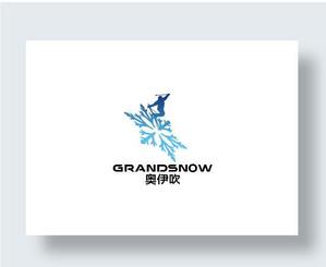 IandO (zen634)さんのスキー場ランキング全国１位　スキー場の新名称　ロゴ制作への提案