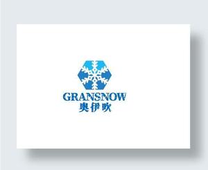 IandO (zen634)さんのスキー場ランキング全国１位　スキー場の新名称　ロゴ制作への提案