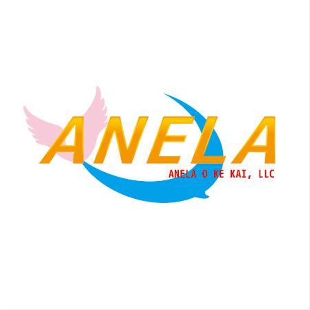ハワイ島の豪華クルーザー船名「ANELA」のロゴ作成