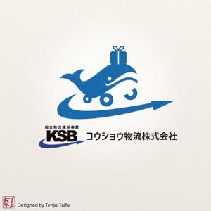 天上大風 (st-s)さんのクジラのキャラクターデザインへの提案