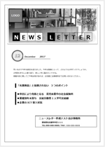 Studio S ★ Sakko (Sakko)さんのWordを使ったニュースレターのデザインフォーマット（4種類）の作成（原稿あり）への提案