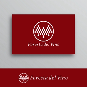 White-design (White-design)さんのワインサロン「Foresta del Vino」 のロゴへの提案