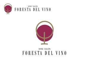 なべちゃん (YoshiakiWatanabe)さんのワインサロン「Foresta del Vino」 のロゴへの提案