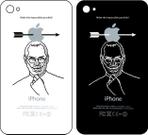 r_s2017 (r_s2017)さんのiphone4/4S スマホカバーのイラストを募集します。への提案