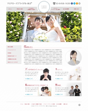 ta (gatya)さんの結婚相談所新規ホームページデザインへの提案