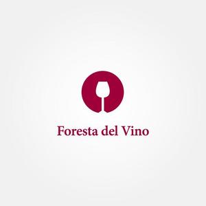 tanaka10 (tanaka10)さんのワインサロン「Foresta del Vino」 のロゴへの提案