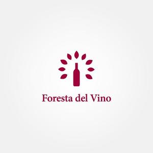 tanaka10 (tanaka10)さんのワインサロン「Foresta del Vino」 のロゴへの提案