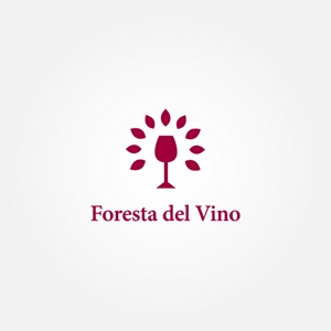 tanaka10 (tanaka10)さんのワインサロン「Foresta del Vino」 のロゴへの提案