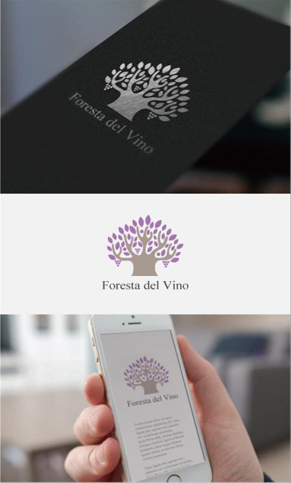 ワインサロン「Foresta del Vino」 のロゴ