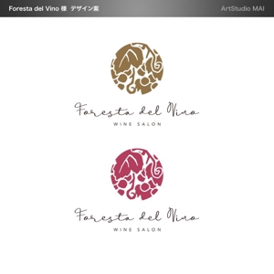 ArtStudio MAI (minami-mi-natz)さんのワインサロン「Foresta del Vino」 のロゴへの提案