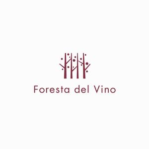 designdesign (designdesign)さんのワインサロン「Foresta del Vino」 のロゴへの提案
