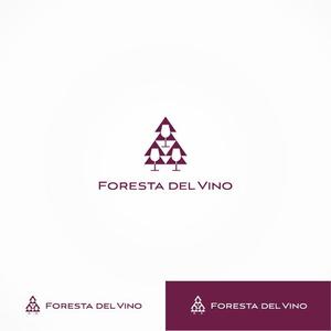 y2design (yamana_design)さんのワインサロン「Foresta del Vino」 のロゴへの提案