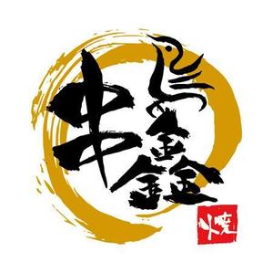 amz_d92さんの上海ニューオープンの焼き鳥屋ロゴ作成への提案