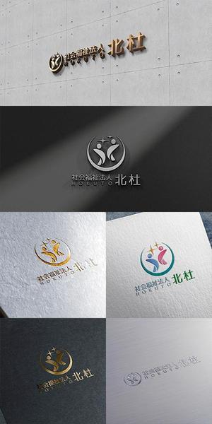 lightworker (lightworker)さんの社会福祉法人の法人ロゴの作成への提案