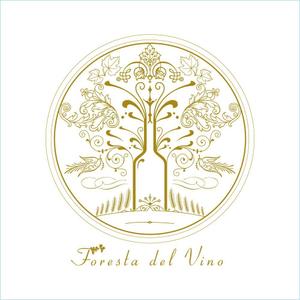 hzm ()さんのワインサロン「Foresta del Vino」 のロゴへの提案