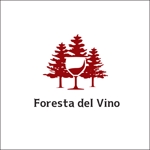 queuecat (queuecat)さんのワインサロン「Foresta del Vino」 のロゴへの提案
