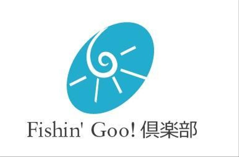 「Fishin' Goo！ 倶楽部」のロゴ作成