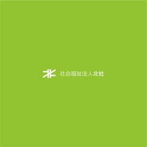 nabe (nabe)さんの社会福祉法人の法人ロゴの作成への提案