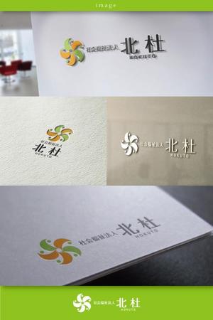 coco design (tomotin)さんの社会福祉法人の法人ロゴの作成への提案