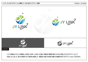 kometogi (kometogi)さんのインターネット事業＆リラクゼーション事業の会社「JY LINK」の企業ロゴへの提案