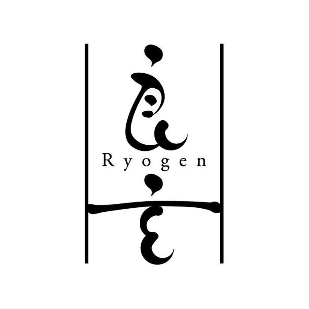 ryogen_A1.jpg