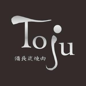 pinkpank (pinkpank)さんの「備長炭焼肉　TOJU（Toju)」のロゴ作成への提案