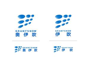 PYAN ()さんのスキー場ランキング全国１位　スキー場の新名称　ロゴ制作への提案