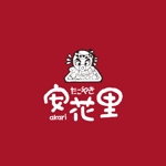 tori_D (toriyabe)さんの新規オープンするたこ焼き屋『安花里』のロゴへの提案