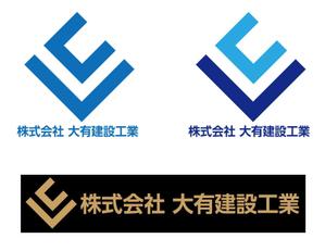 北国のホームズ (homuzu0913)さんの建設会社「株式会社 大有建設工業」のロゴマークへの提案