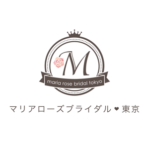kurumi82 (kurumi82)さんの「マリアローズブライダル・東京」のロゴ作成への提案