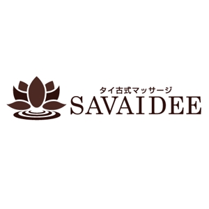 kenchangさんの「SAVAIDEE」のロゴ作成への提案