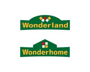 PYAN ()さんの不動産＆住宅会社「ワンダーランド」のブランドロゴのリメイクへの提案
