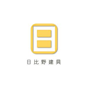 日本太郎 (mt8416)さんの創業110周年の建具屋の会社ロゴ制作への提案