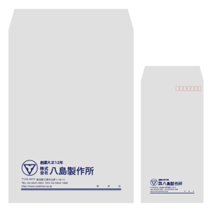 YANAI_design (dkn723)さんの鉄の構造物製作会社　株式会社八島製作所の封筒デザインへの提案