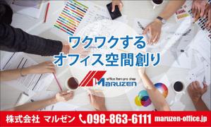 HMkobo (HMkobo)さんのワクワクするオフィス空間デザインができる会社の看板への提案