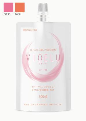 design_studio_be (design_studio_be)さんのヒアルロン酸入り美容飲料のパッケージデザインへの提案