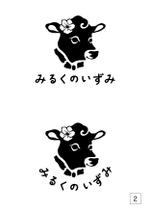HIRAISO SIMONE (uramadara-h)さんの乳牛牧場 「和泉牧場」のロゴ制作への提案