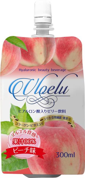 Big moon design (big-moon)さんのヒアルロン酸入り美容飲料のパッケージデザインへの提案