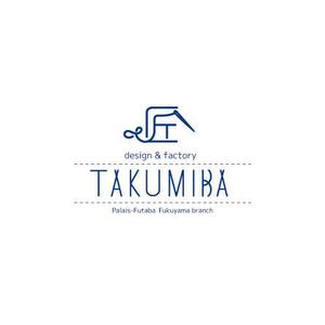 plus X (april48)さんのアパレルブランドを運営する工場「TAKUMIBA」のロゴ作成への提案