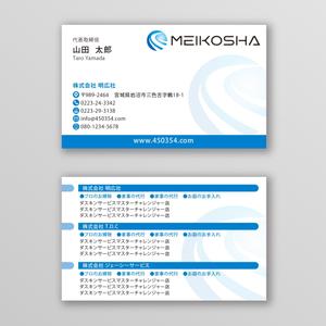 hi06_design (hi06)さんの名刺デザインへの提案