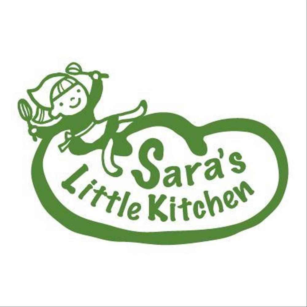 「Sara's Little Kitchen」のロゴ作成