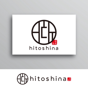 White-design (White-design)さんの衣食住を中心とした新しいライフスタイルを提案する会社(日と品もしくはhitoshina)のロゴへの提案